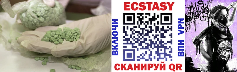 Ecstasy VHQ  omg tor  Нижняя Салда  закладки 