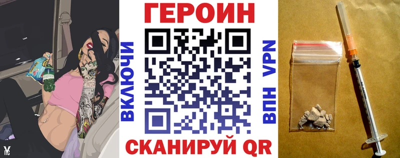 ГЕРОИН хмурый  Нижняя Салда 