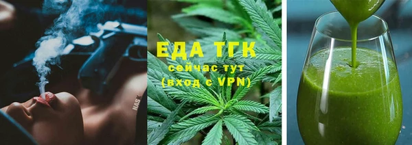 каннабис Белоозёрский