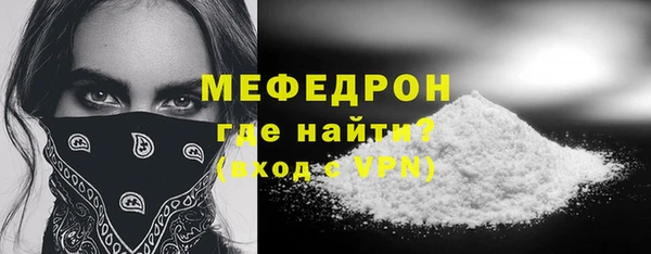 spice Беломорск