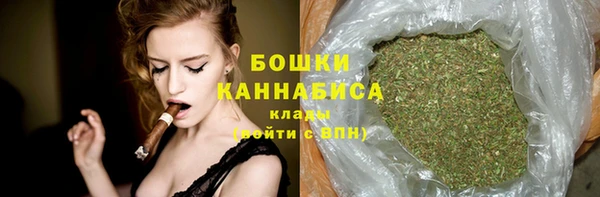 мяу мяу кристалл Балабаново