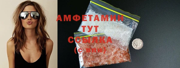СК Белокуриха