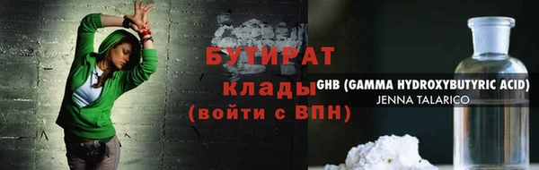 каннабис Белоозёрский