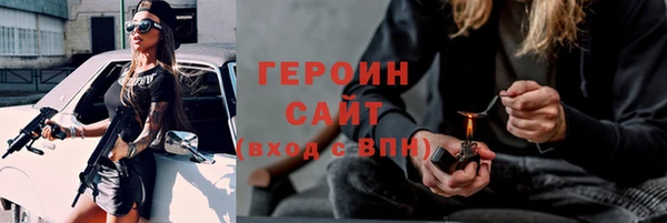 СК Белокуриха
