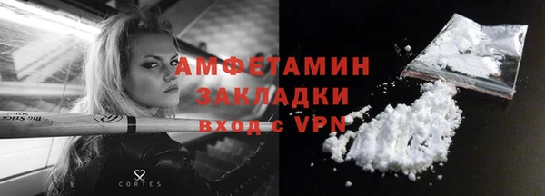 СК Белокуриха
