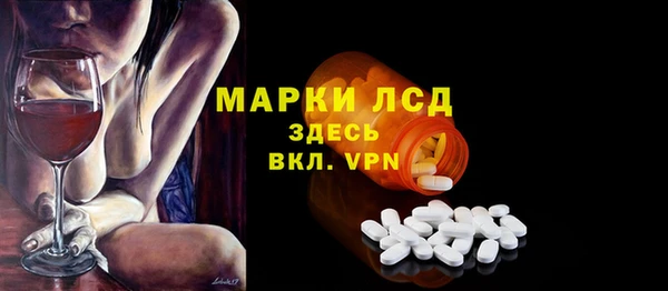 каннабис Белоозёрский