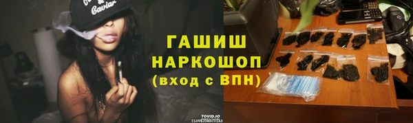 СК Белокуриха
