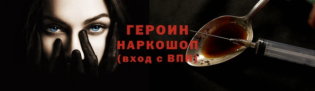 spice Беломорск