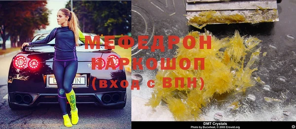 spice Беломорск