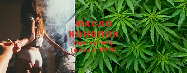 каннабис Белоозёрский