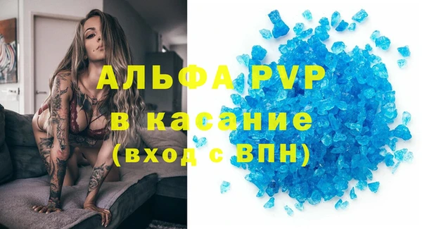 каннабис Белоозёрский