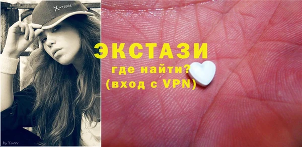 MDMA Балахна