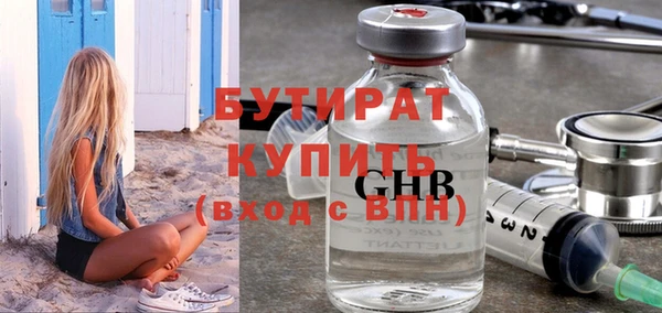 каннабис Белоозёрский