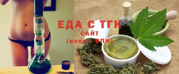 каннабис Белоозёрский