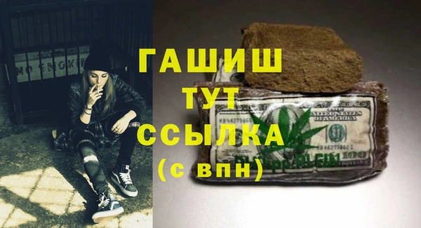 СК Белокуриха