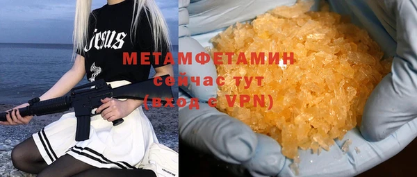 spice Беломорск