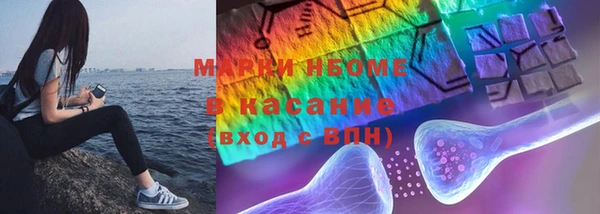 spice Беломорск
