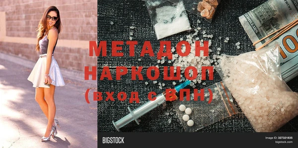 каннабис Белоозёрский