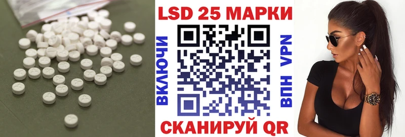 LSD-25 экстази кислота  Нижняя Салда 