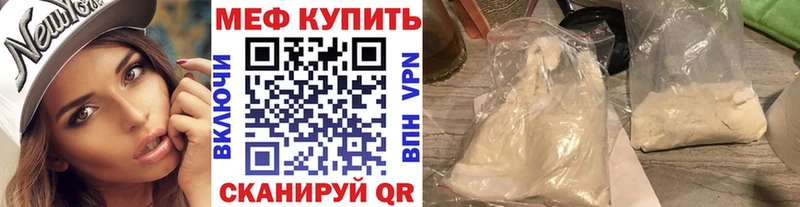 гидра зеркало  Нижняя Салда  Мефедрон мяу мяу  купить закладку 