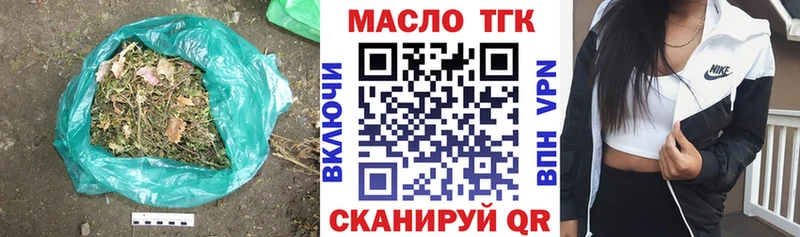 сколько стоит  Нижняя Салда  Дистиллят ТГК вейп с тгк 